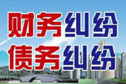 逾期债务合同诉讼时效问题